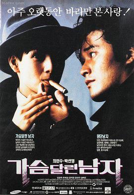 罗生门 1950 年悬疑剧条目封面